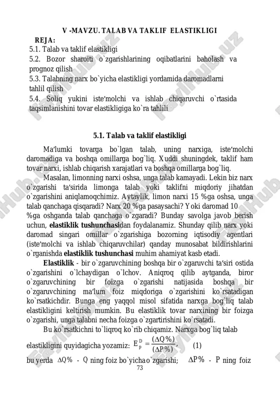 talab va taklif elastikligi — PDF
