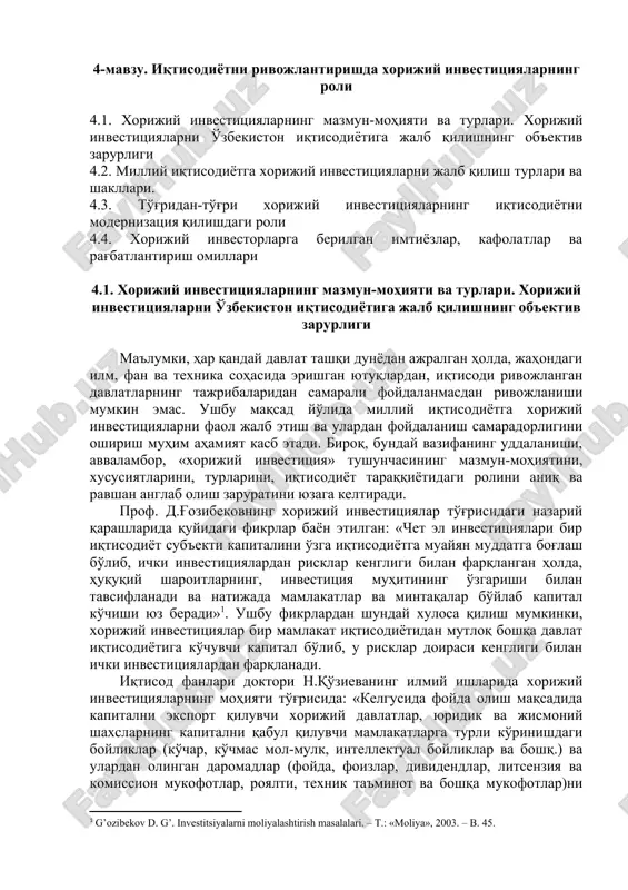 xorijiy investitsiyalarning roli — DOC