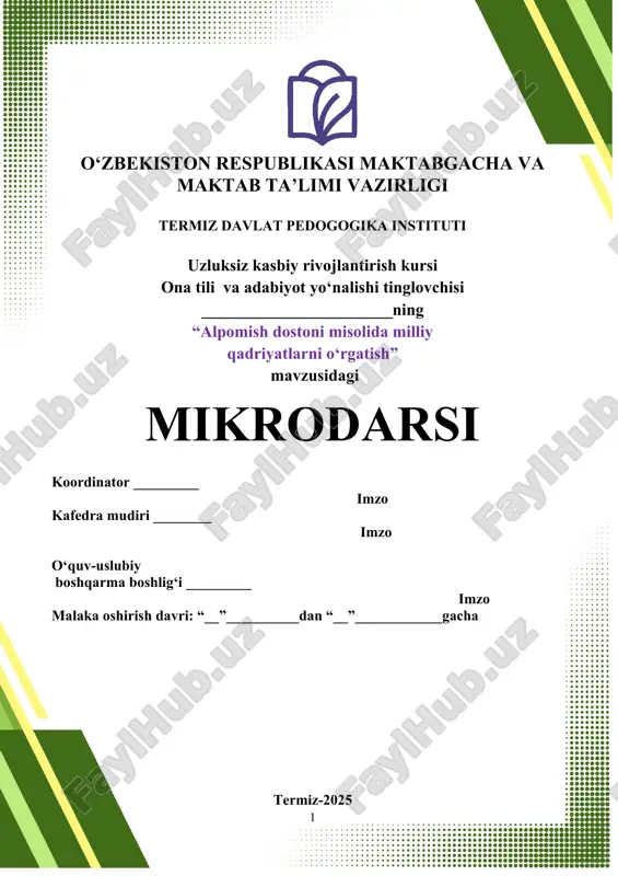 alpomish dostoni misolida milliy qadriyatlarni o‘rgatish — DOCX