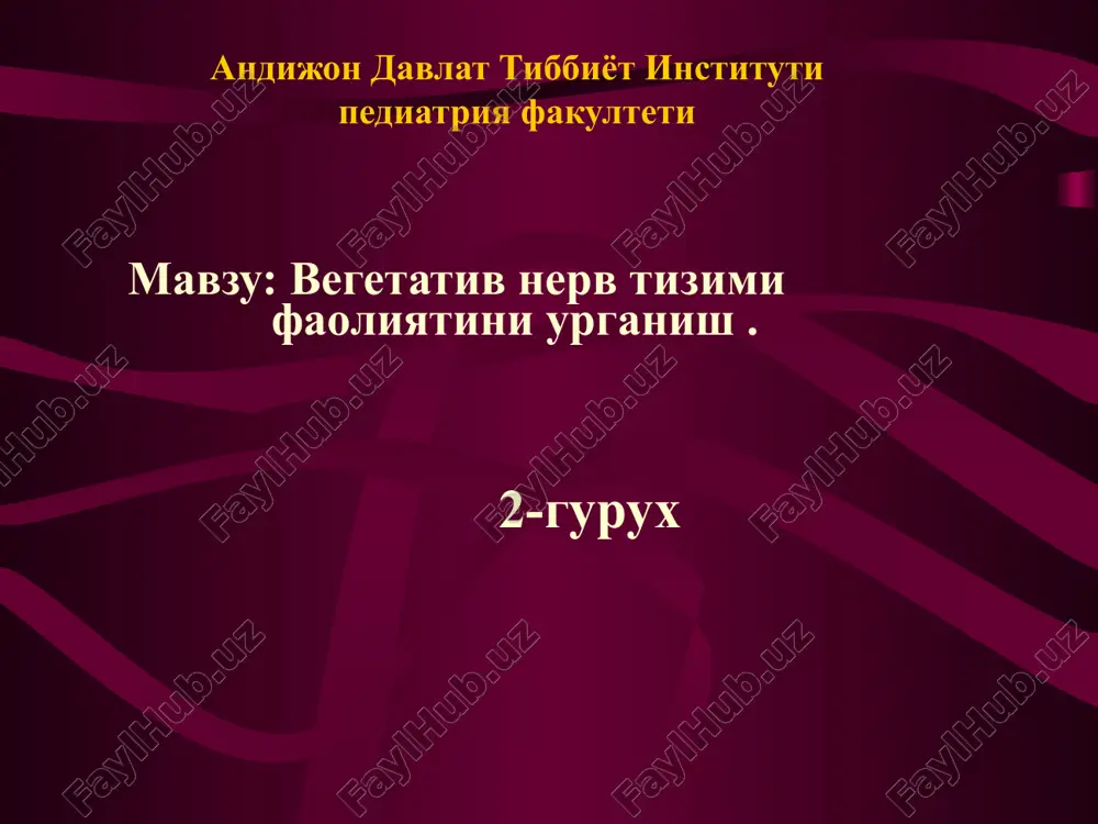 vegetativ nerv sistemasi — PPTX