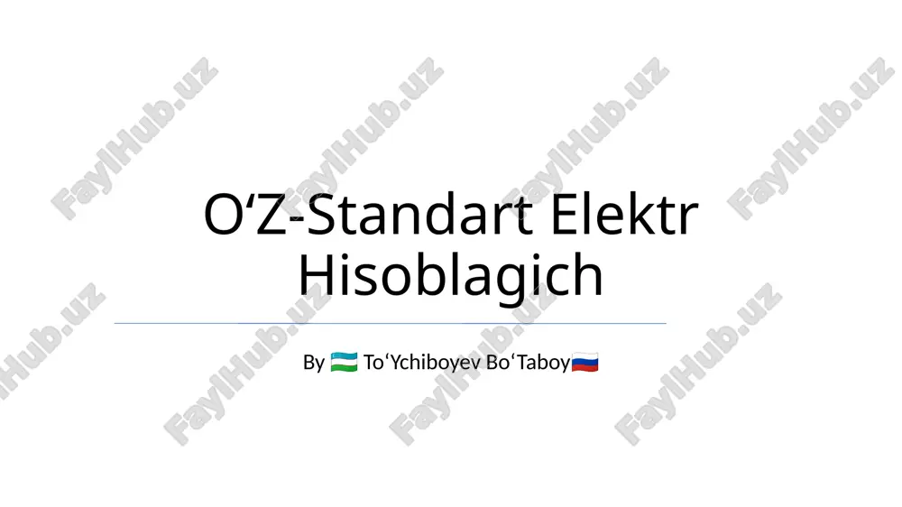 o‘z-standart elektr hisoblagich — PPTX