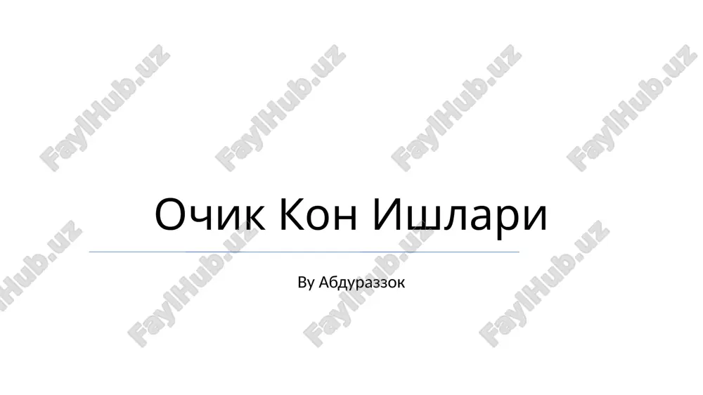 ochik kon ishlari — PPTX