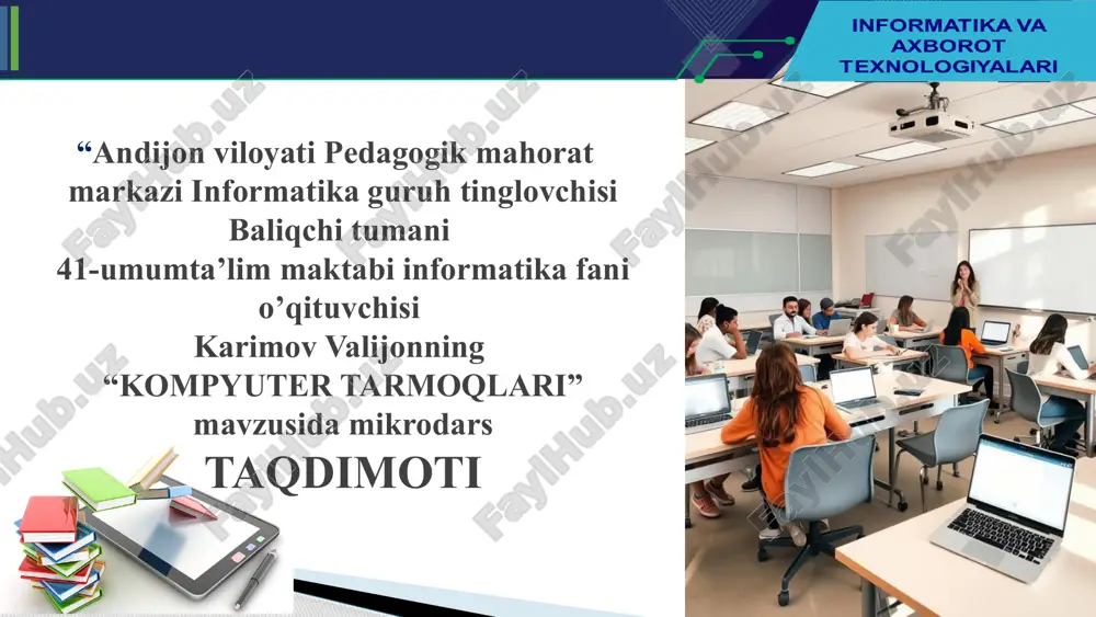"kompyuter tarmoqlari" — PPTX