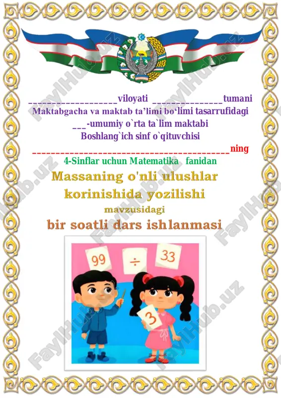 massaning o'nli ulushlar korinishida yozilishi — PDF