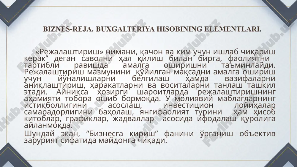 biznes-reja. buxgalteriya hisobining elementlari. — PPT