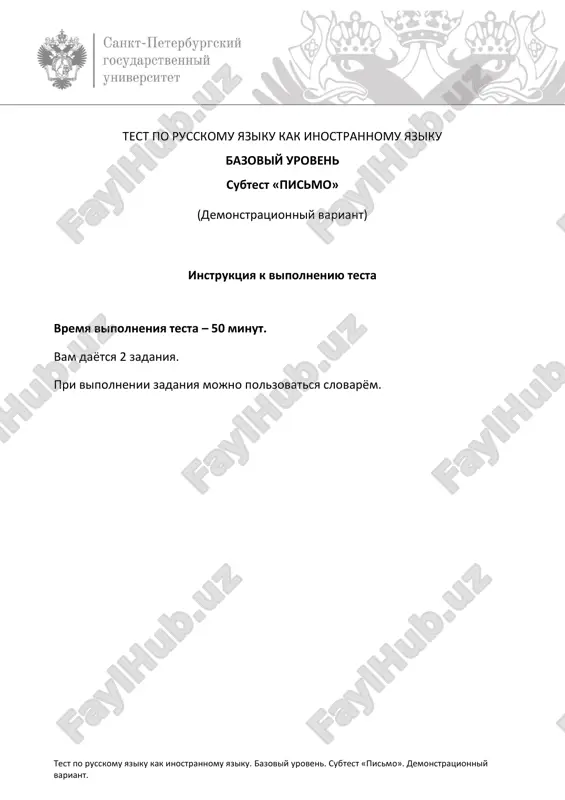 rus tili sertifikat testi — PDF