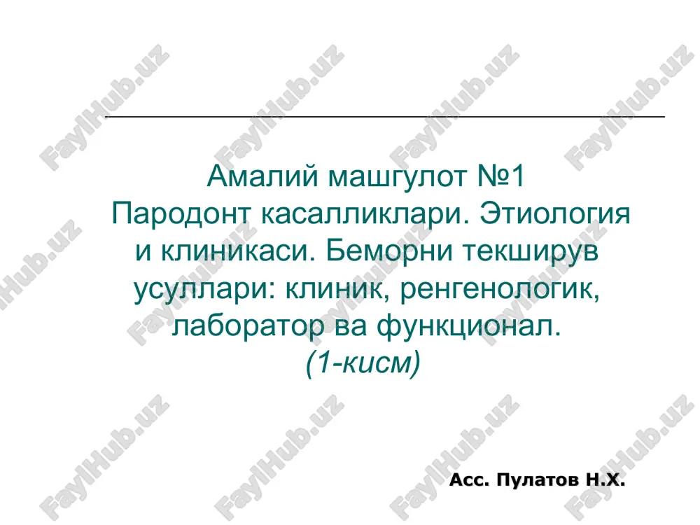 amaliy mashgulot №1parodont kasalliklari — PPT