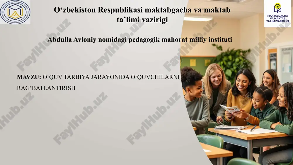 oqituvchi_va_oquvchi_faoliyatini_ragbatlantirish_samarali_yechimlar — PPTX