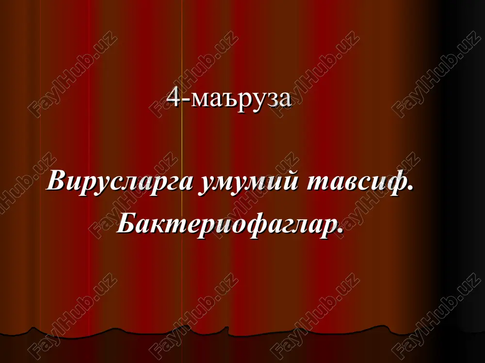 virusologiya — PPT