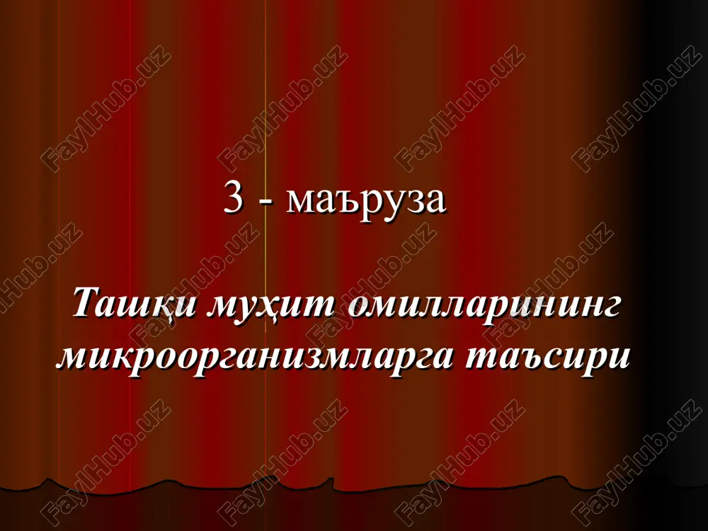 tashqi muhit omillarining mikroorganizmlarga ta'siri — PPT