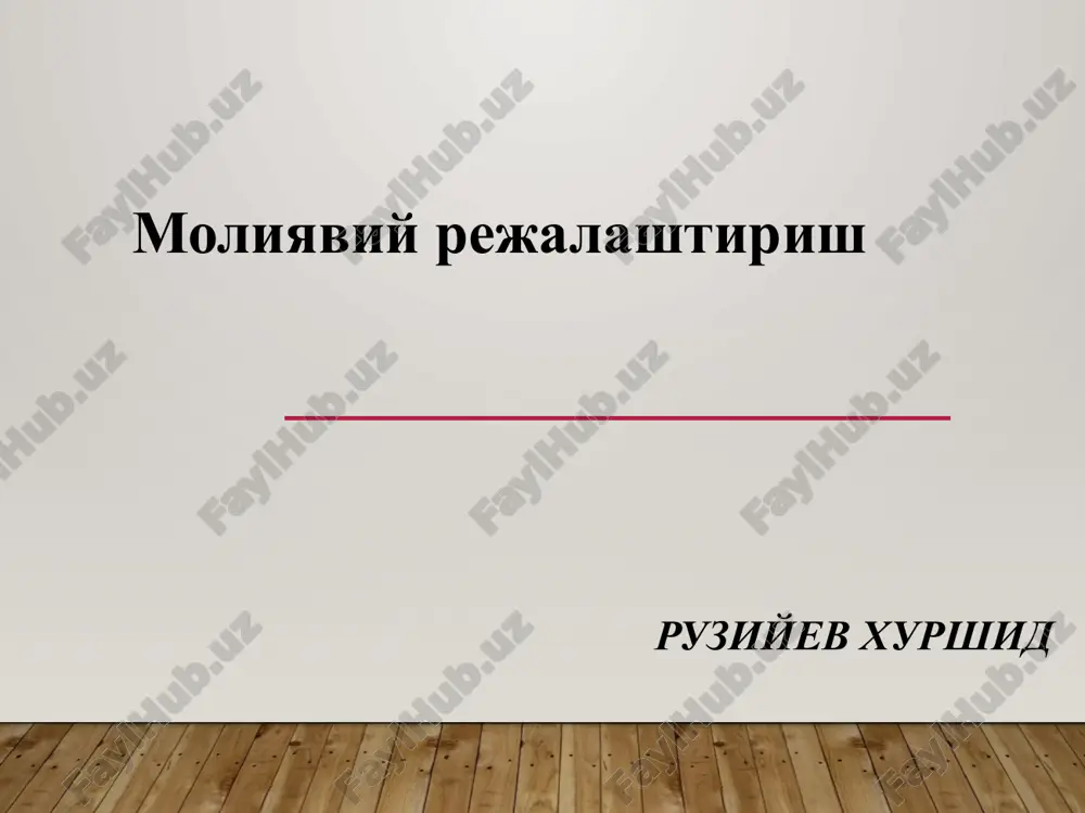 moliyaviy rejalashtirish — PPTX