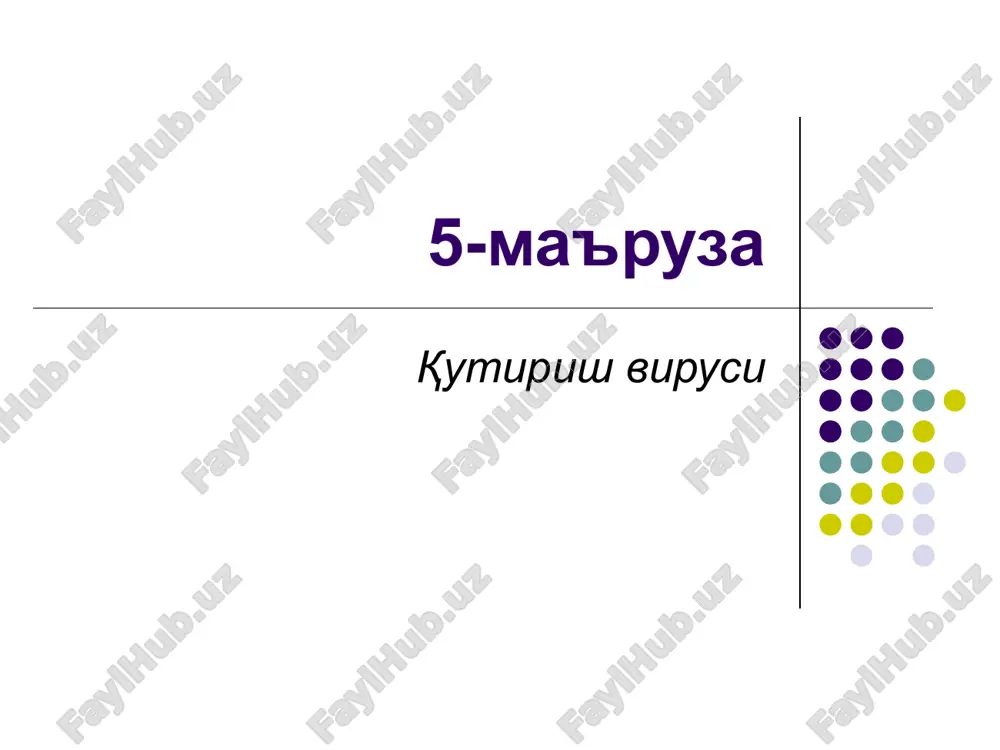 qutirish virusi — PPT