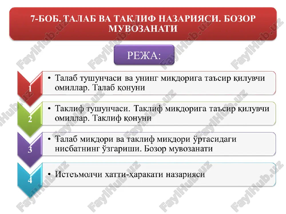 tajiab ba takjih® hasaphach — PPT