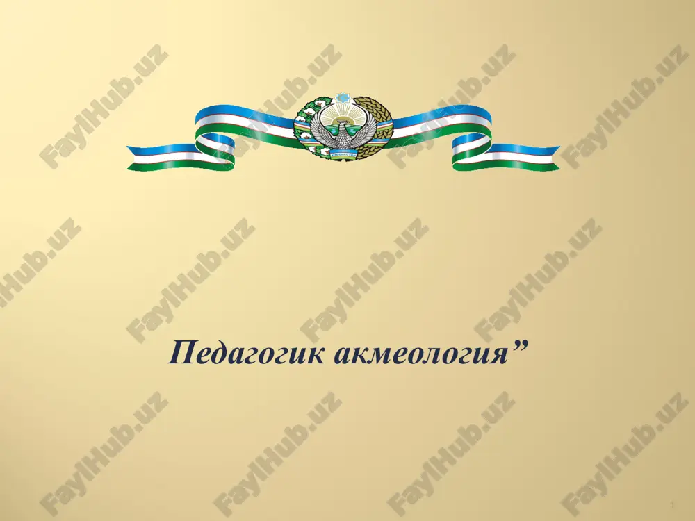 pedagogik akmeologiya — PPT