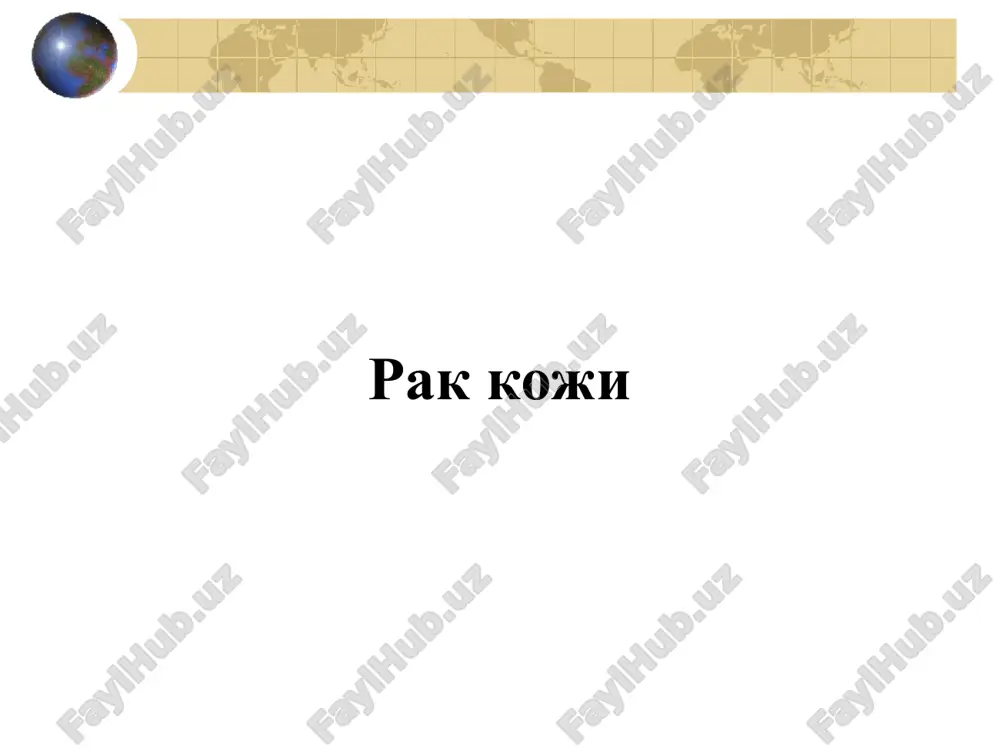 rak koji — PPT