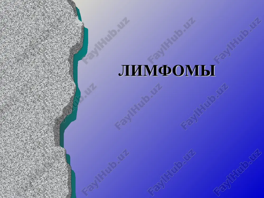 limfomi — PPT