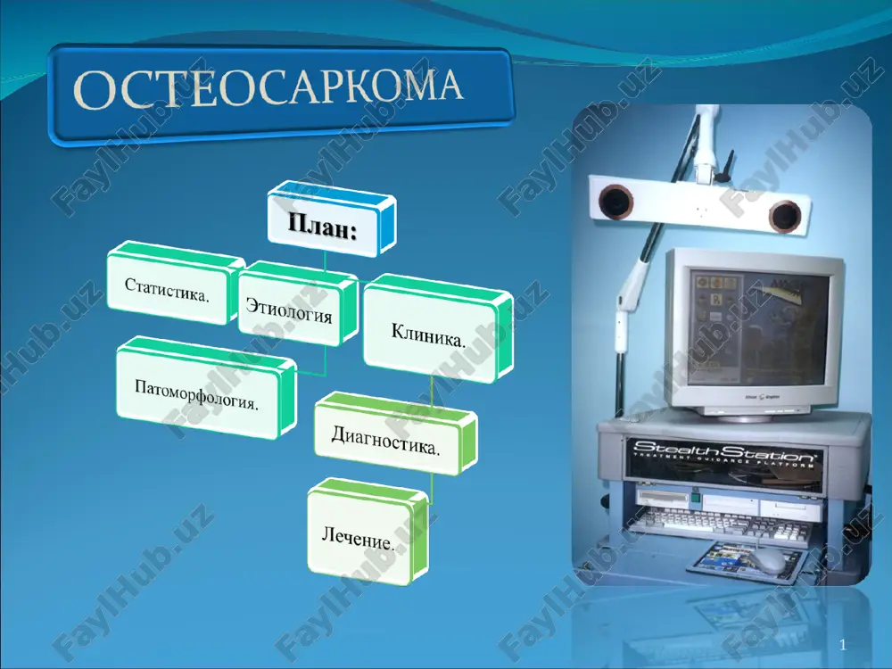 osteosarkoma — PPT