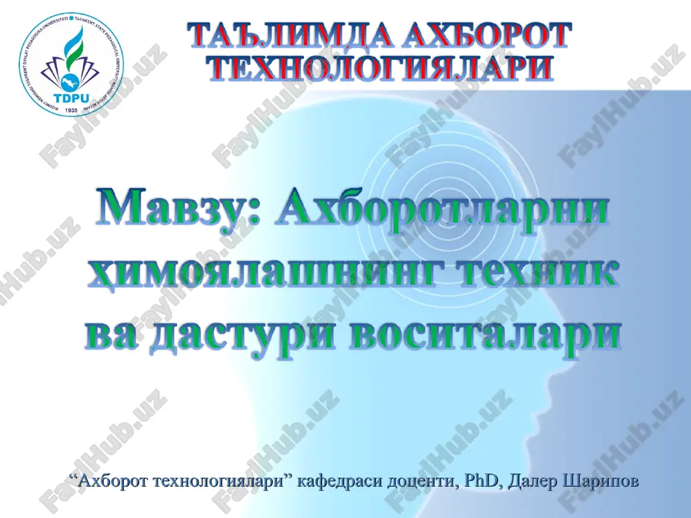axborot xavfsizligi — PPT