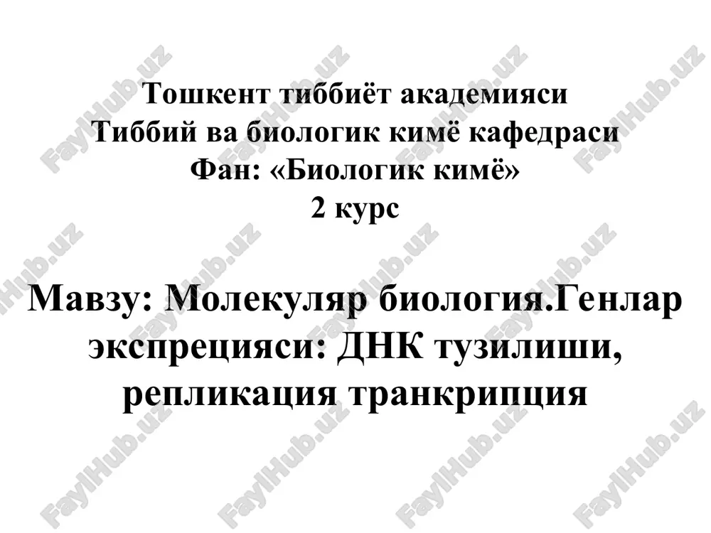 molekulyar biologiya — PPT