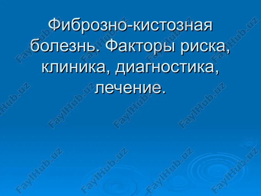 mastopatiya — PPT