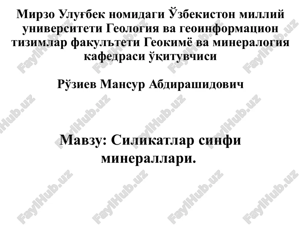 silikatlarsinf minerallari — PPTX