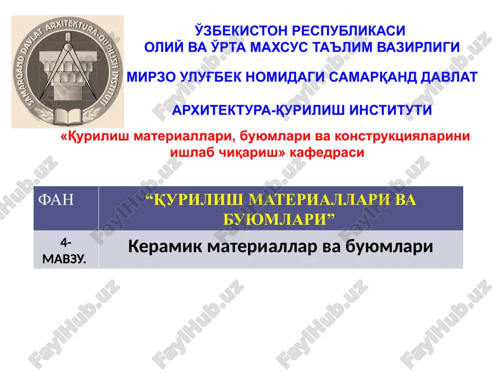 keramik materiallar va buyumlari — PPTX