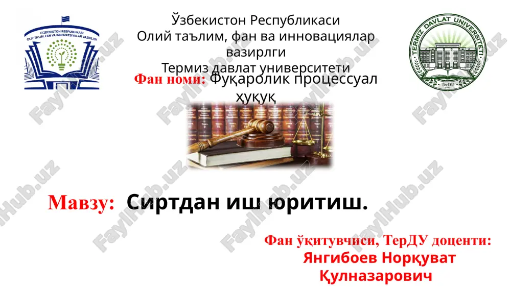 sirtdanish yuritish — PPTX