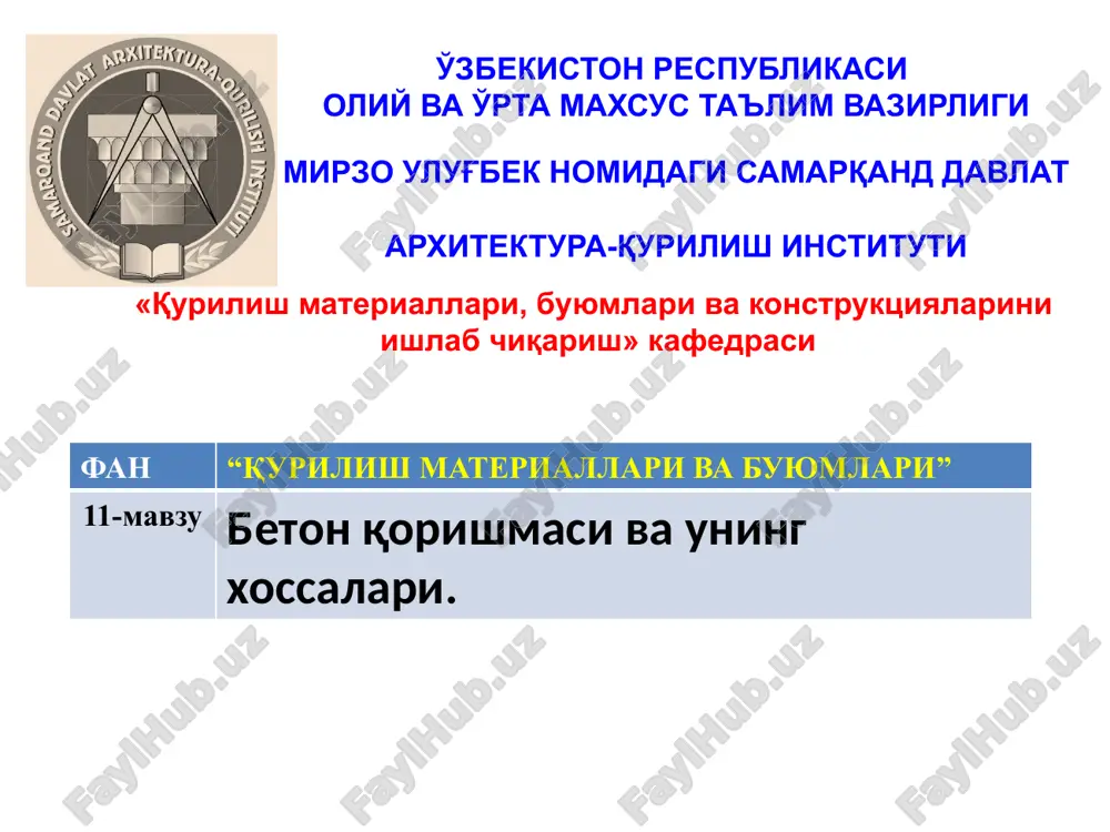 beton qorishmasi va uning xossalari — PPTX