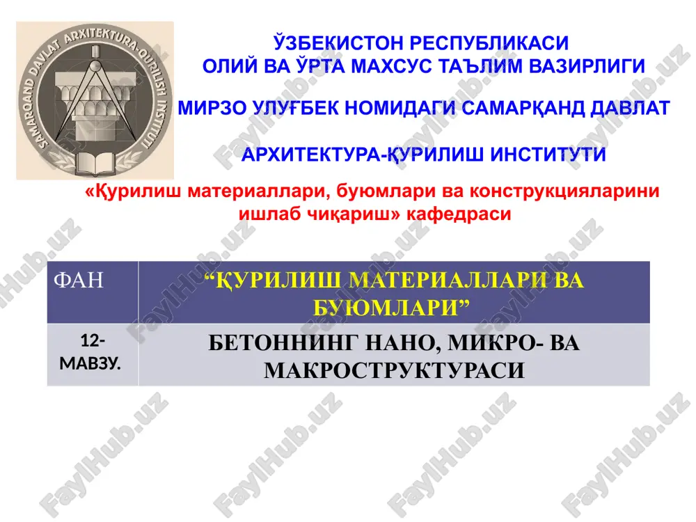 betonning nano, mikro- va makrostrukturasi — PPTX