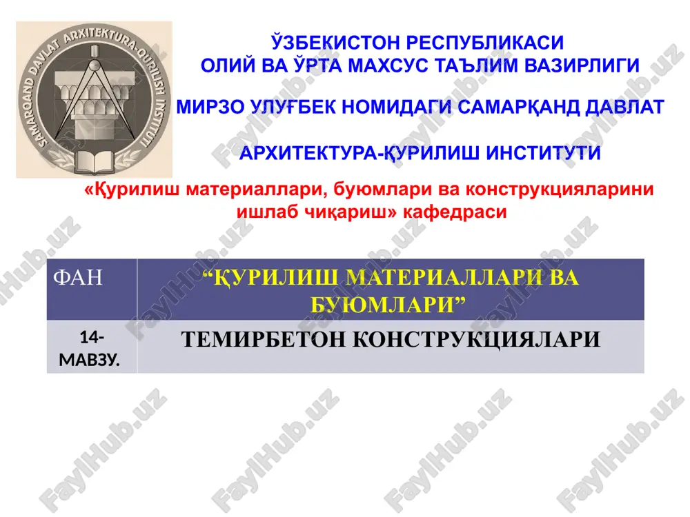 yig'ma temirbeton konstruktsiyalar — PPTX