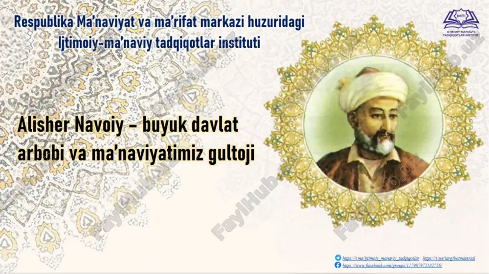 respite ma’ rhaviyat va ma'rifat markazi — PPTX
