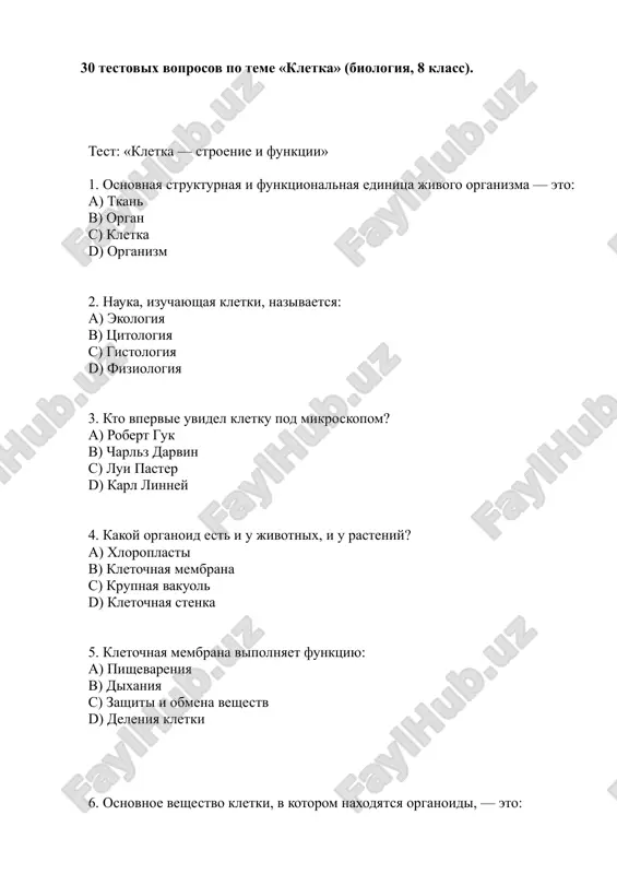 30 test. biologiya, 8 klass) — DOCX
