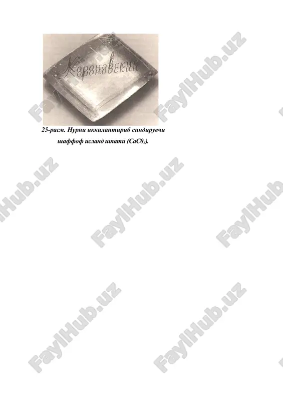 umumiy geologiya — PPTX