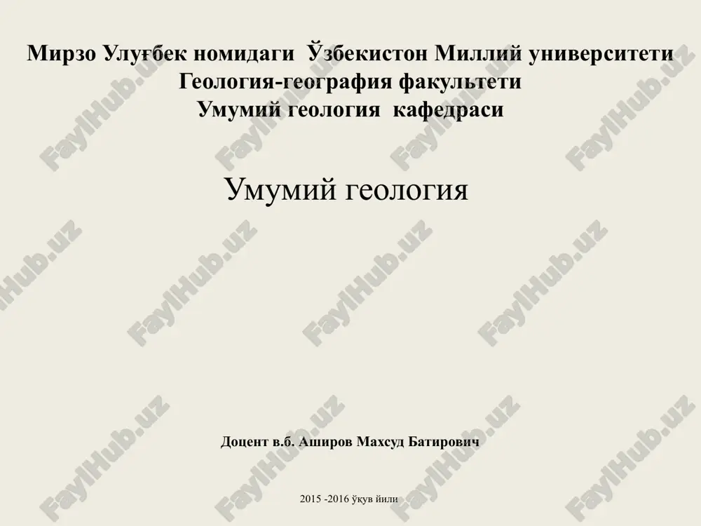 umumiy geologiya — PPTX