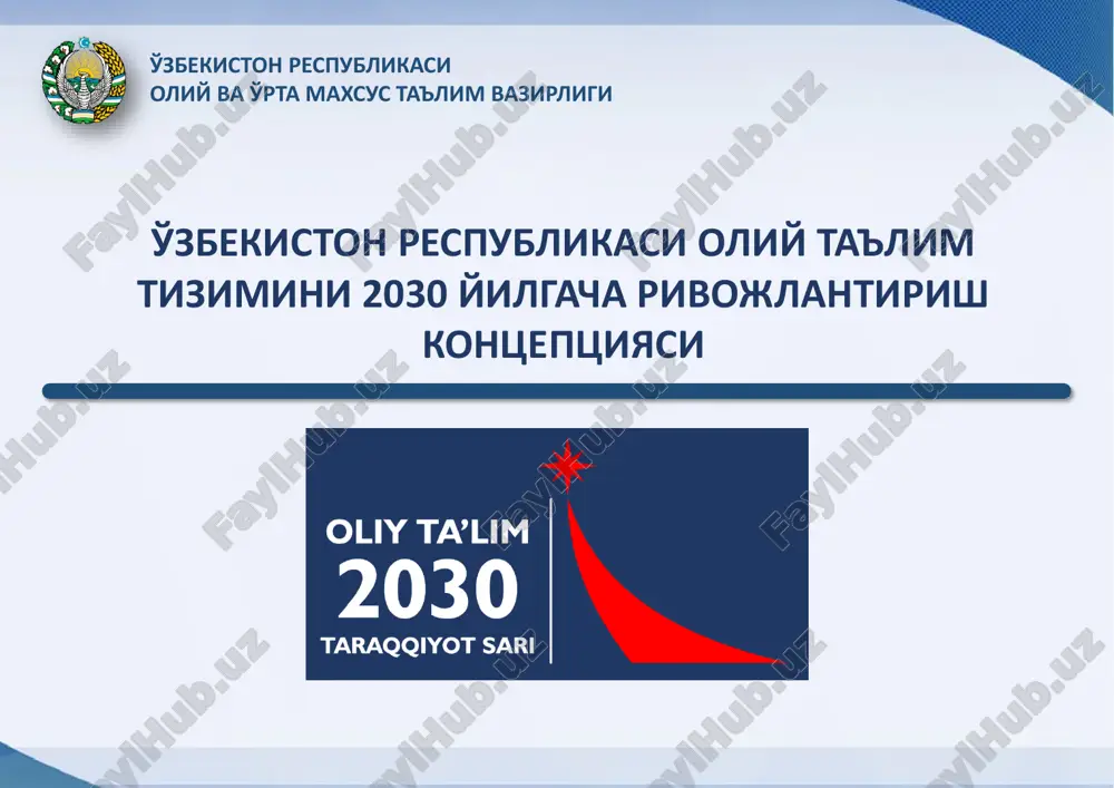 oliy ta'lim tizimining joriy holati — PDF