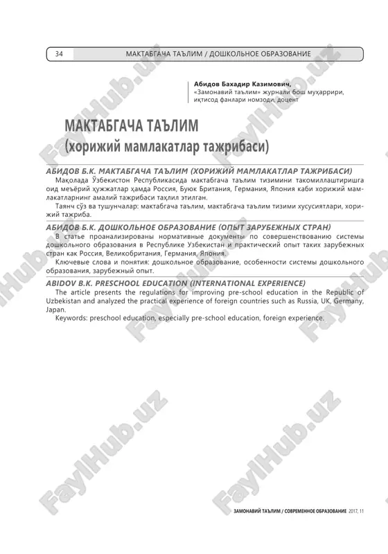 maktabgacha ta'lim / doshkolnoe obrazovanie — PDF