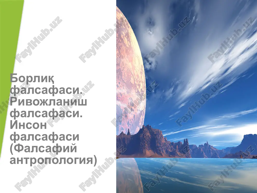 borliqfalsafasi — PPTX