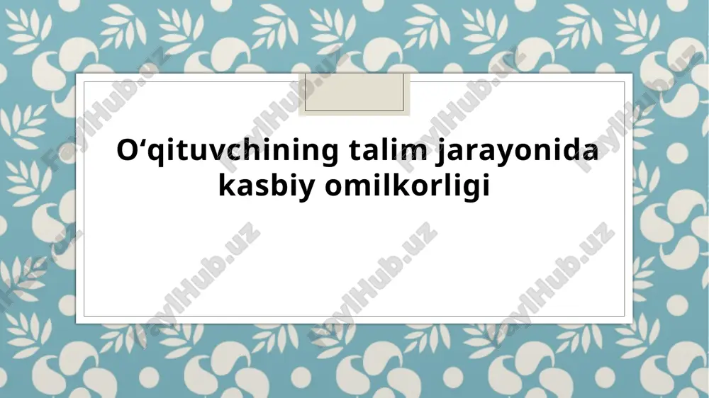oʻqituvchining talim jarayonida kasbiy omilkorligi — PPTX