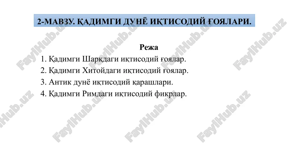 qadimgi dunyo iqtisodiy g'oyalari — PPTX