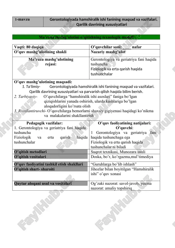 gerontologiyada hamshiralik ishi — DOCX