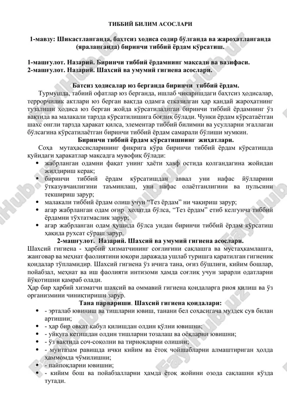 tibbiy bilim asoslari — DOCX