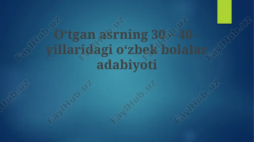 30-40-yillardagi o‘zbek bolalar adabiyoti — PPTX