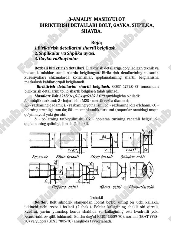 biriktirish detallari — DOCX