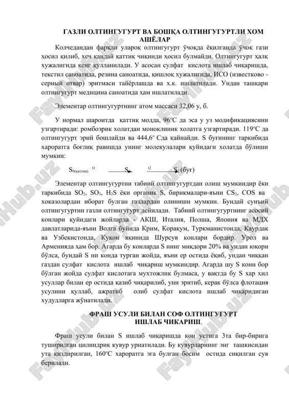 gazli oltingugurt va boshqa oltingugurtli xom ashyolar — DOCX