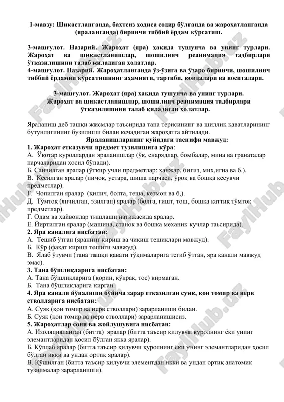 jarohat va shikastlanishlar — DOCX