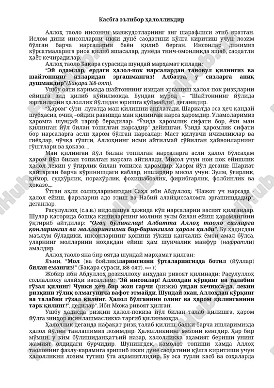 kasbga e'tibor halollikdir — DOCX