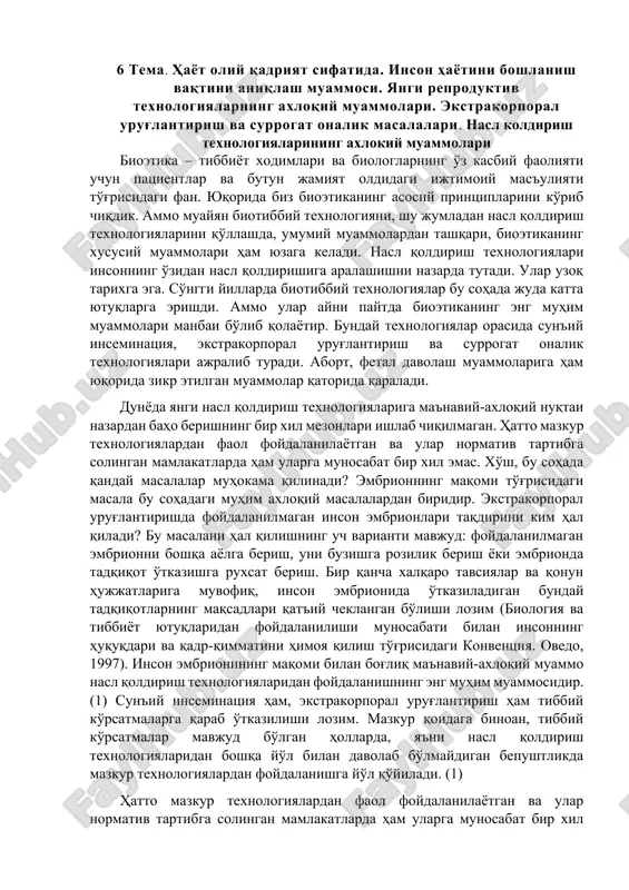 nasl qoldirish texnologiyalari — DOCX