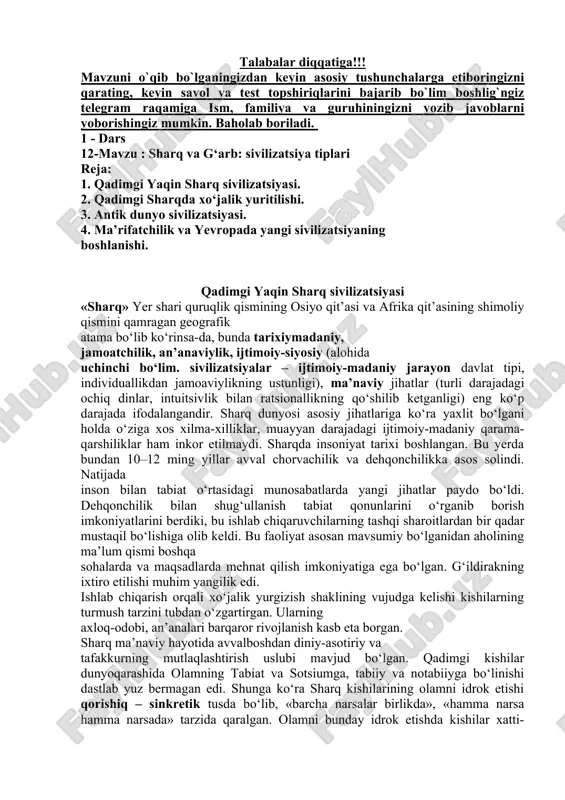 dars 12-mavzu: sharq va g‘arb: sivilizatsiya tiplari — DOCX