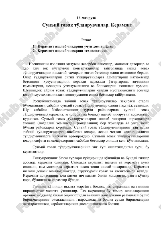 sun'iy g'ovak to'ldiruvchilar — DOCX