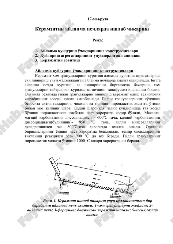 keramzitni aylanma pechlarda ishlab chiqarish — DOCX